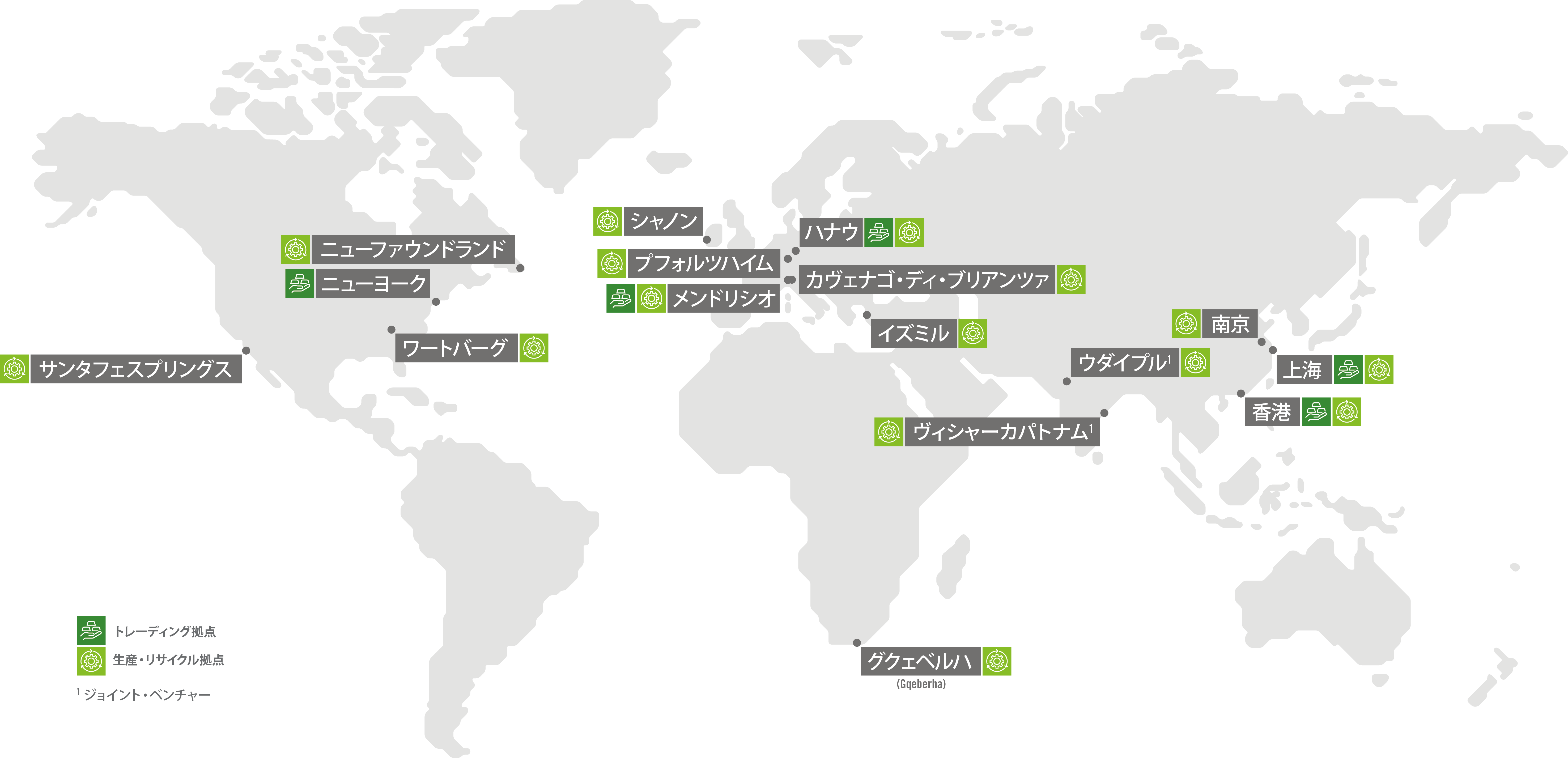 Locations of Heraeus Precious Metals